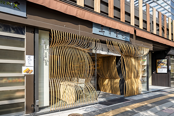 寿月堂 築地本店